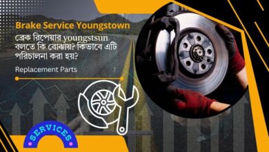 Brake Service Youngstown