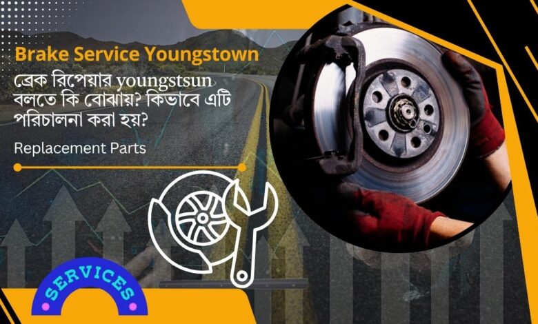 Brake Service Youngstown